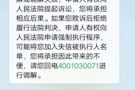 黔西南专业要账公司如何查找老赖？