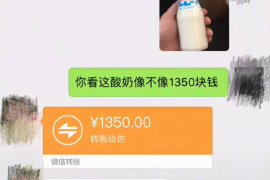 黔西南黔西南专业催债公司，专业催收